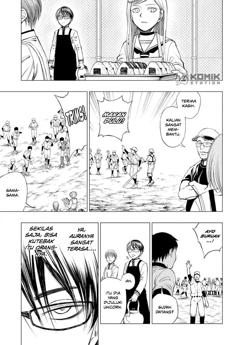 Kill Blue Chapter 12 - halaman 13