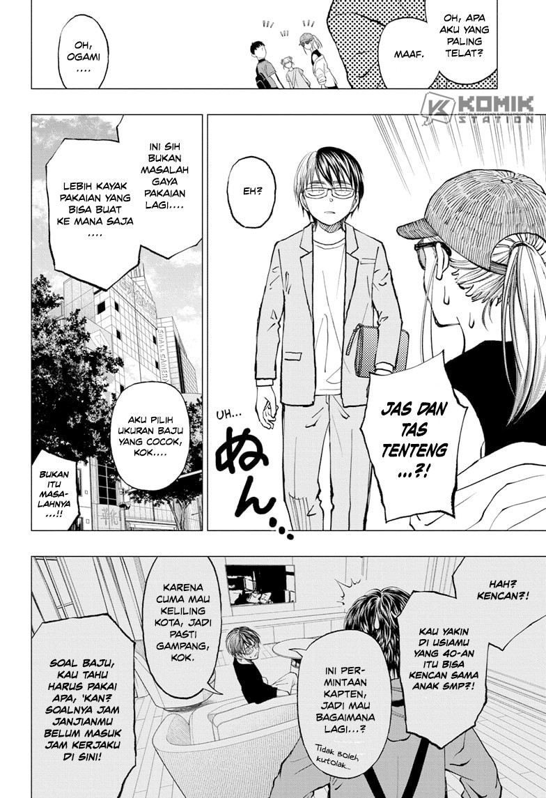Kill Blue Chapter 16 - halaman 14