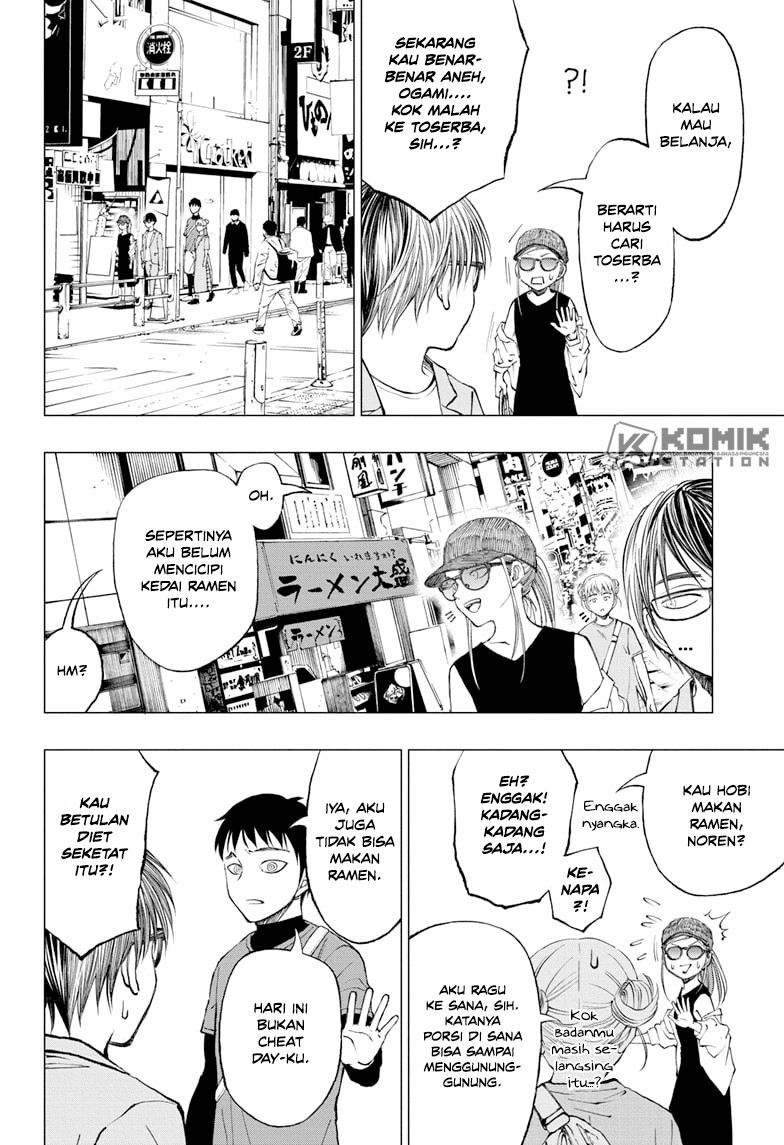 Kill Blue Chapter 16 - halaman 16