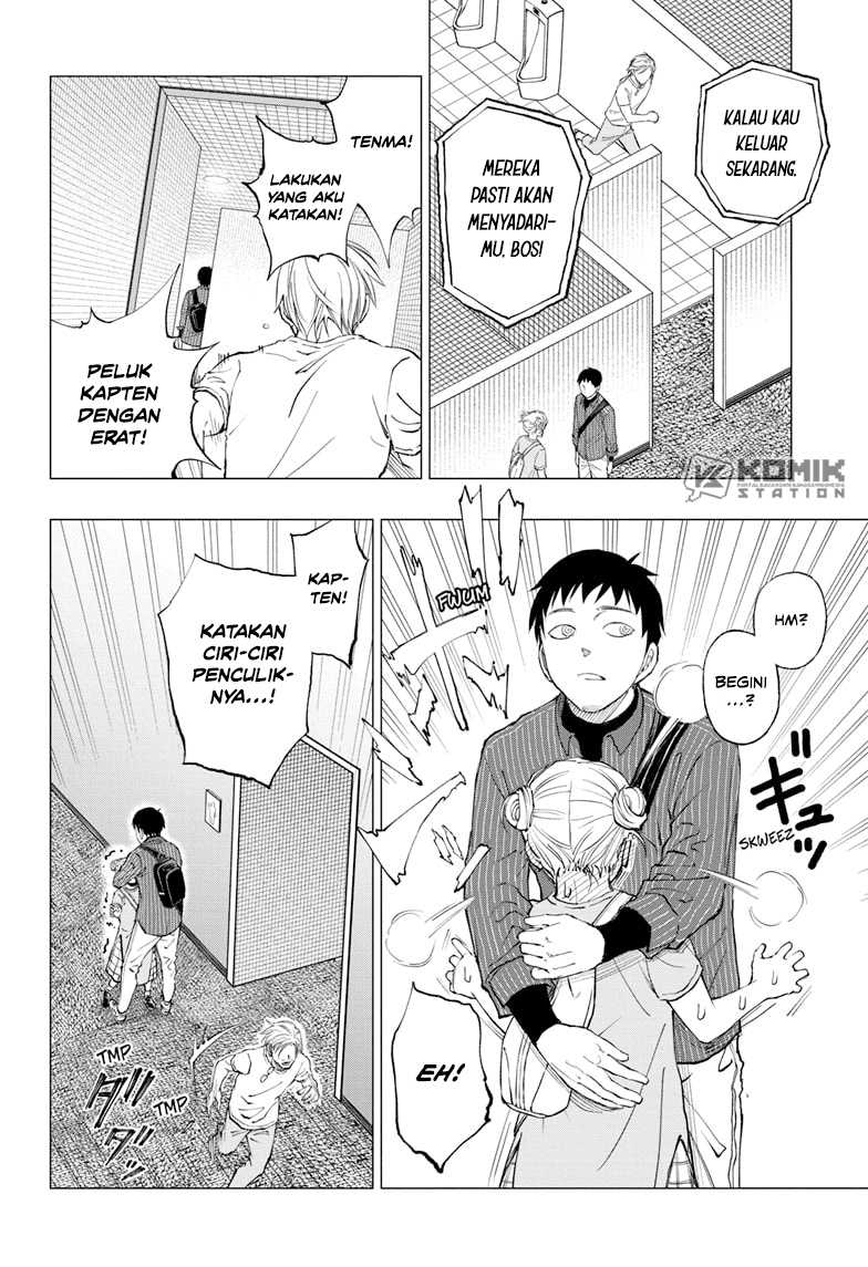 Kill Blue Chapter 17 - halaman 12