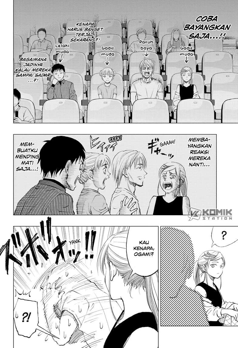 Kill Blue Chapter 17 - halaman 3