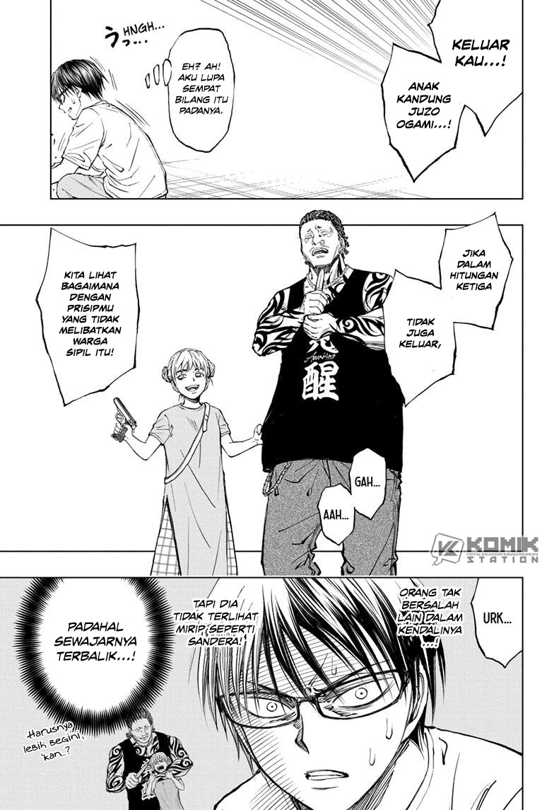 Kill Blue Chapter 21 - halaman 6