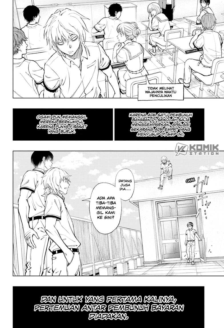 Kill Blue Chapter 26 - halaman 12