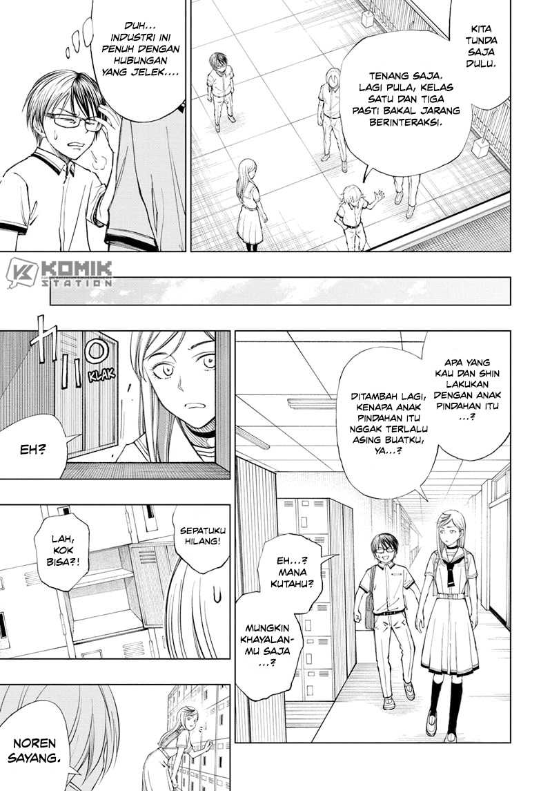 Kill Blue Chapter 26 - halaman 19