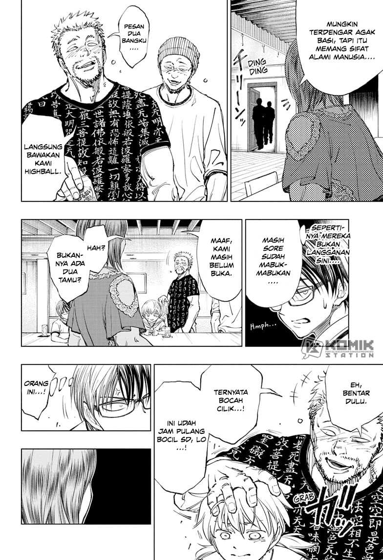 Kill Blue Chapter 27 - halaman 20