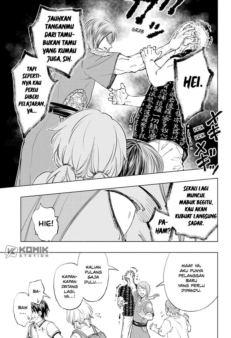 Kill Blue Chapter 27 - halaman 21