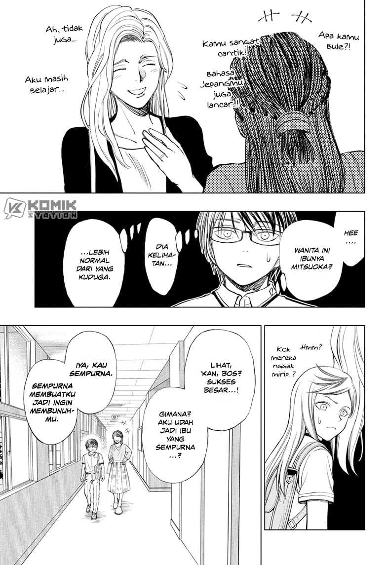 Kill Blue Chapter 28 - halaman 13