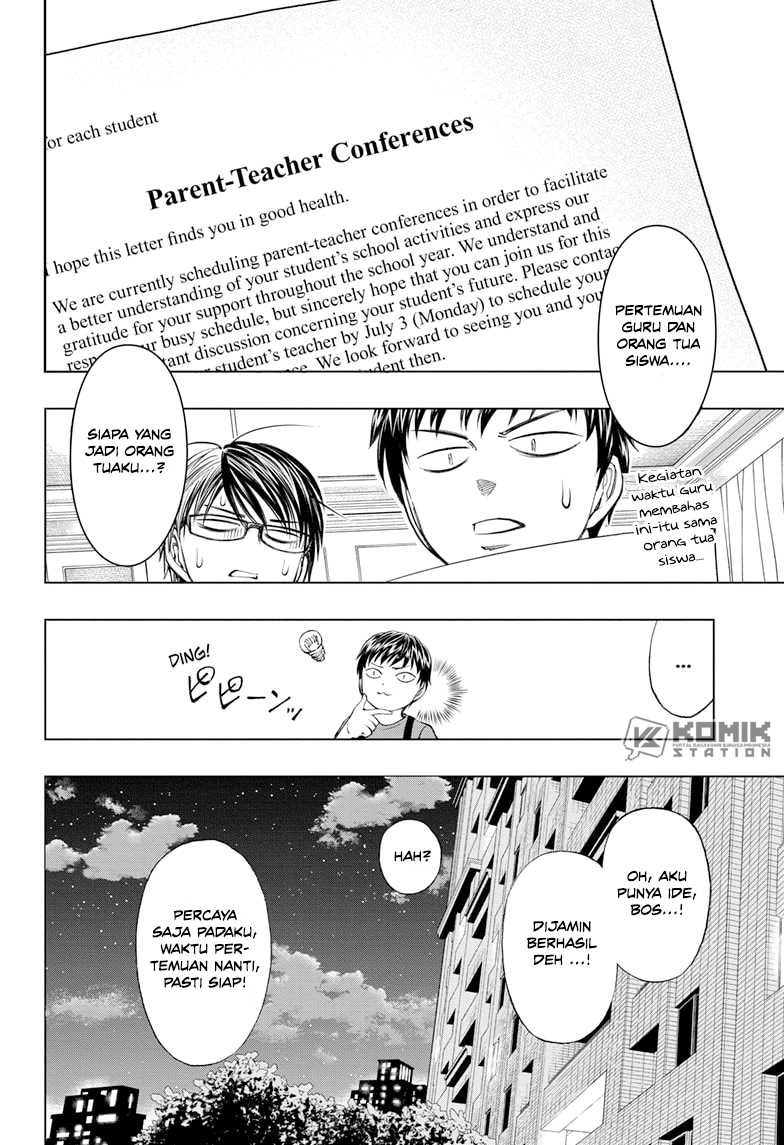 Kill Blue Chapter 28 - halaman 5