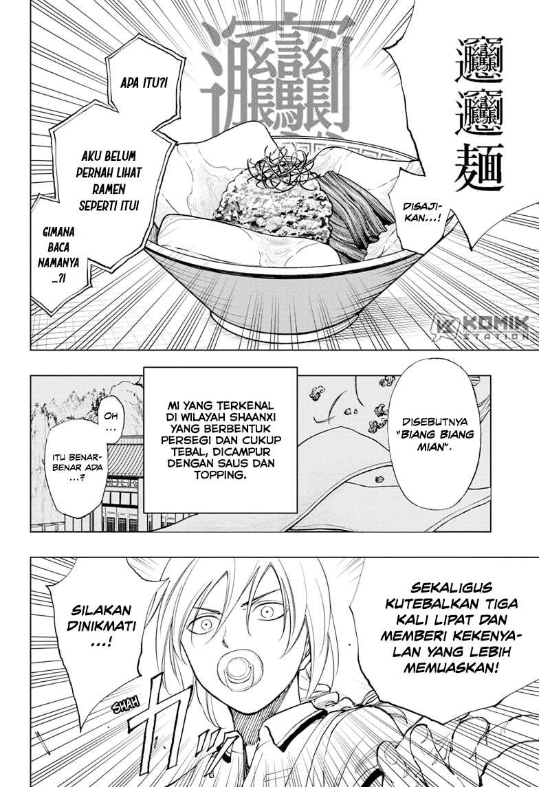 Kill Blue Chapter 29 - halaman 16