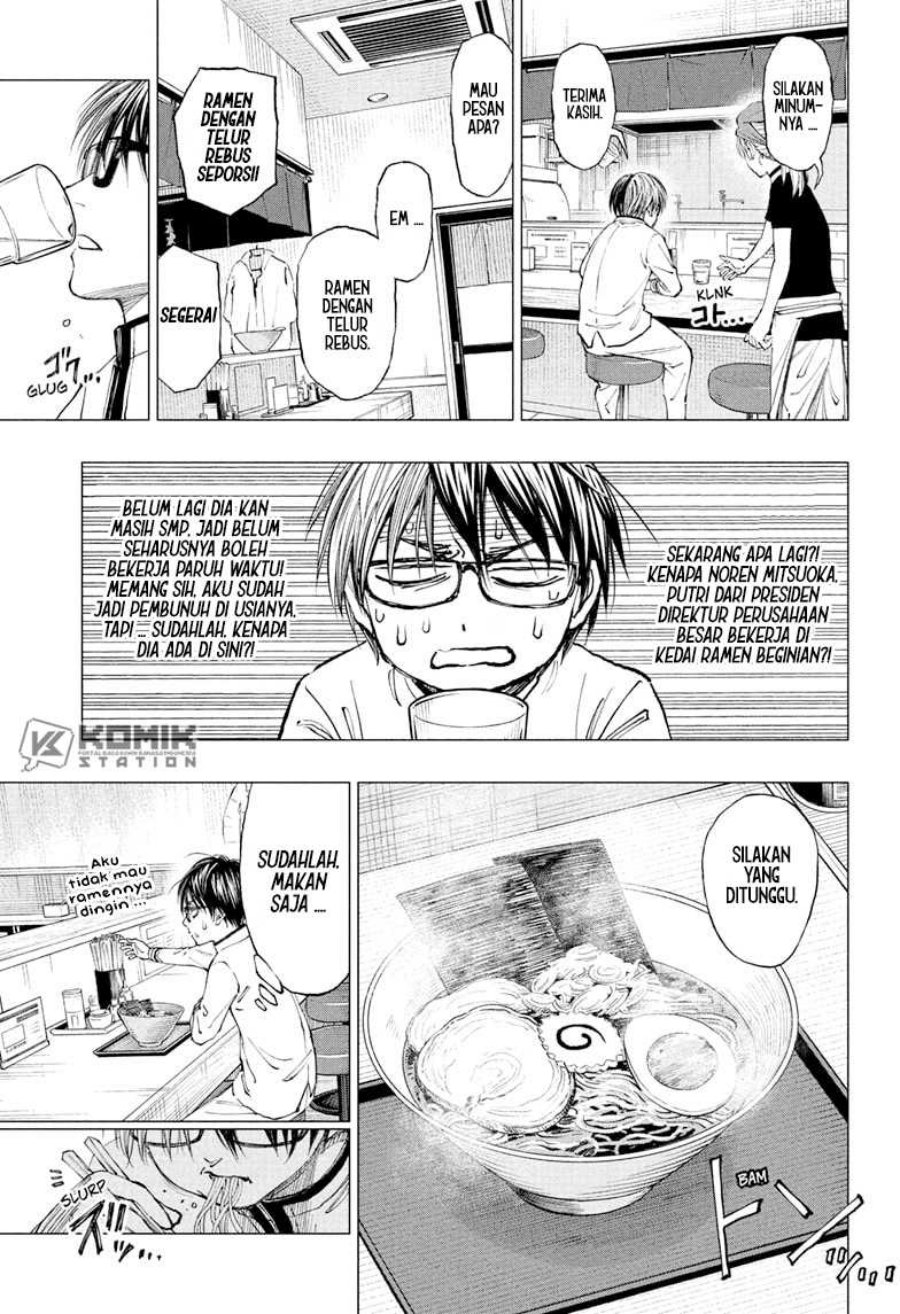 Kill Blue Chapter 3 - halaman 13