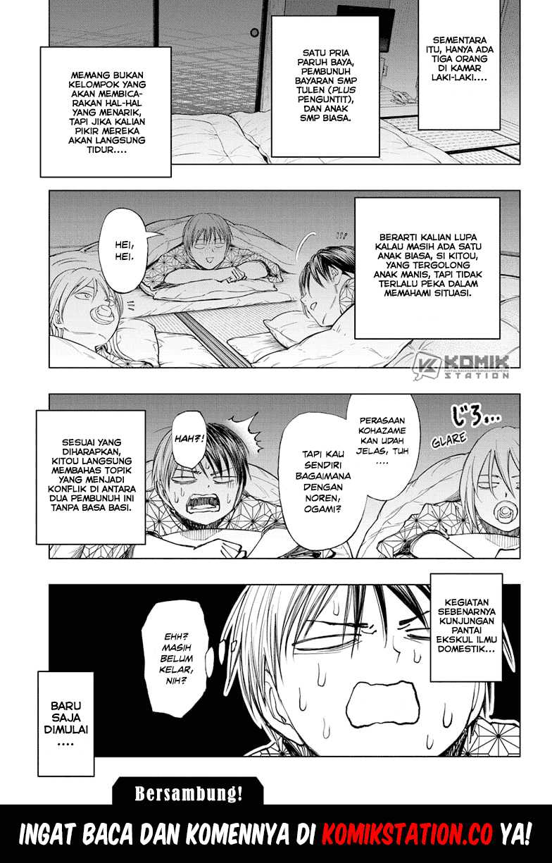 Kill Blue Chapter 31 - halaman 23