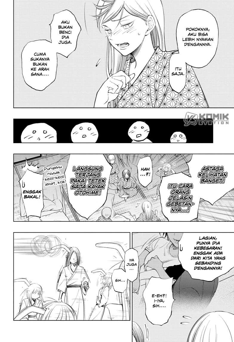 Kill Blue Chapter 32 - halaman 11