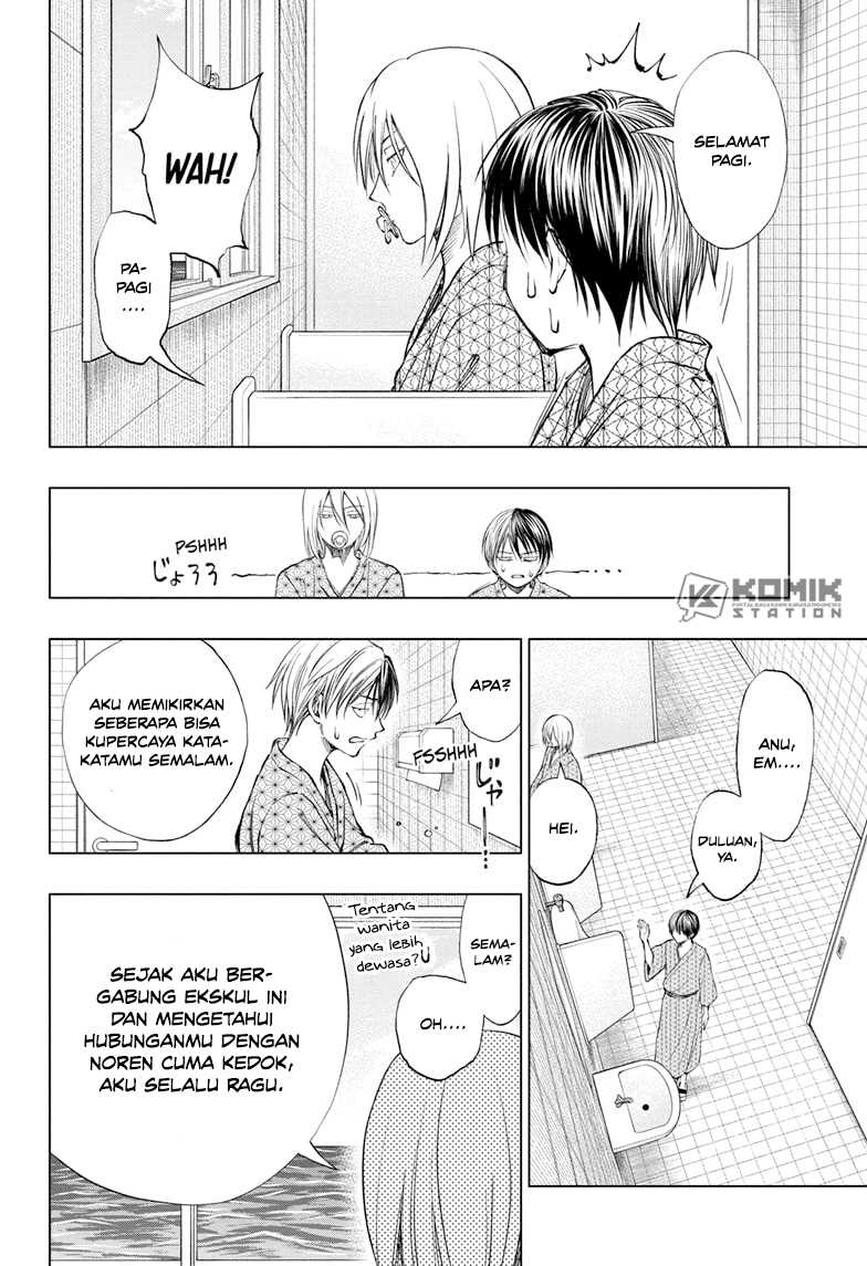 Kill Blue Chapter 32 - halaman 14