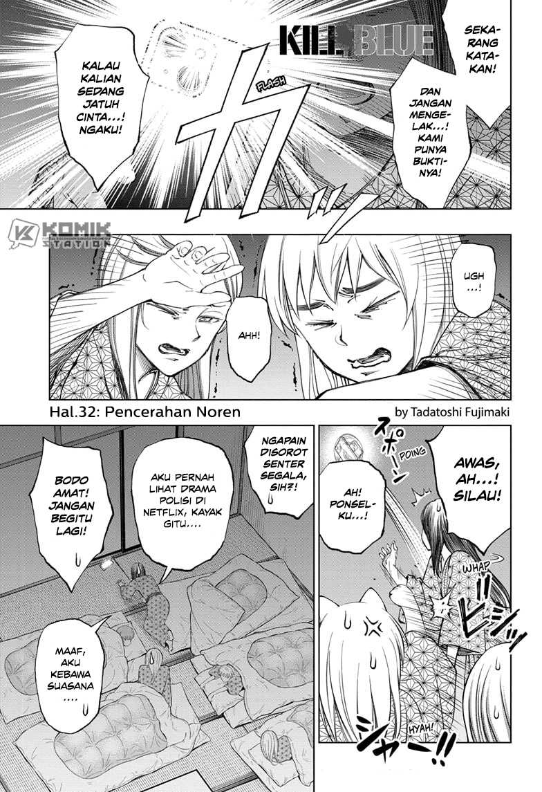 Kill Blue Chapter 32 - halaman 2