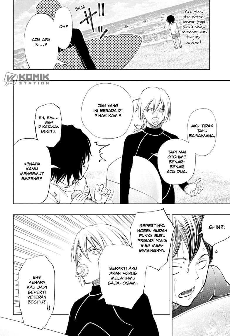 Kill Blue Chapter 33 - halaman 12