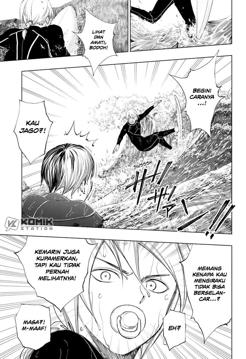 Kill Blue Chapter 33 - halaman 13
