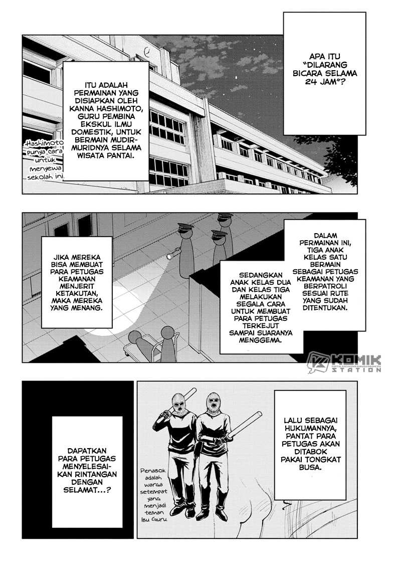 Kill Blue Chapter 34 - halaman 3