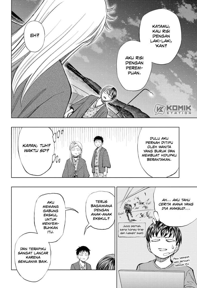 Kill Blue Chapter 35 - halaman 12
