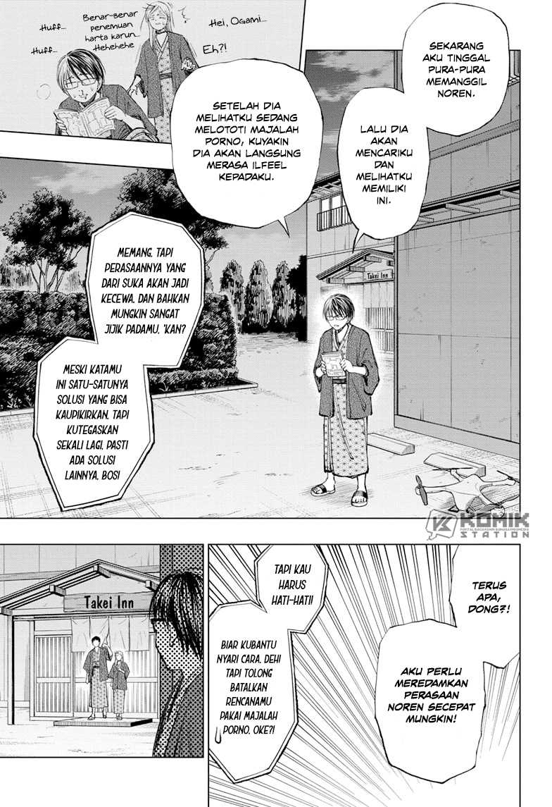 Kill Blue Chapter 35 - halaman 4