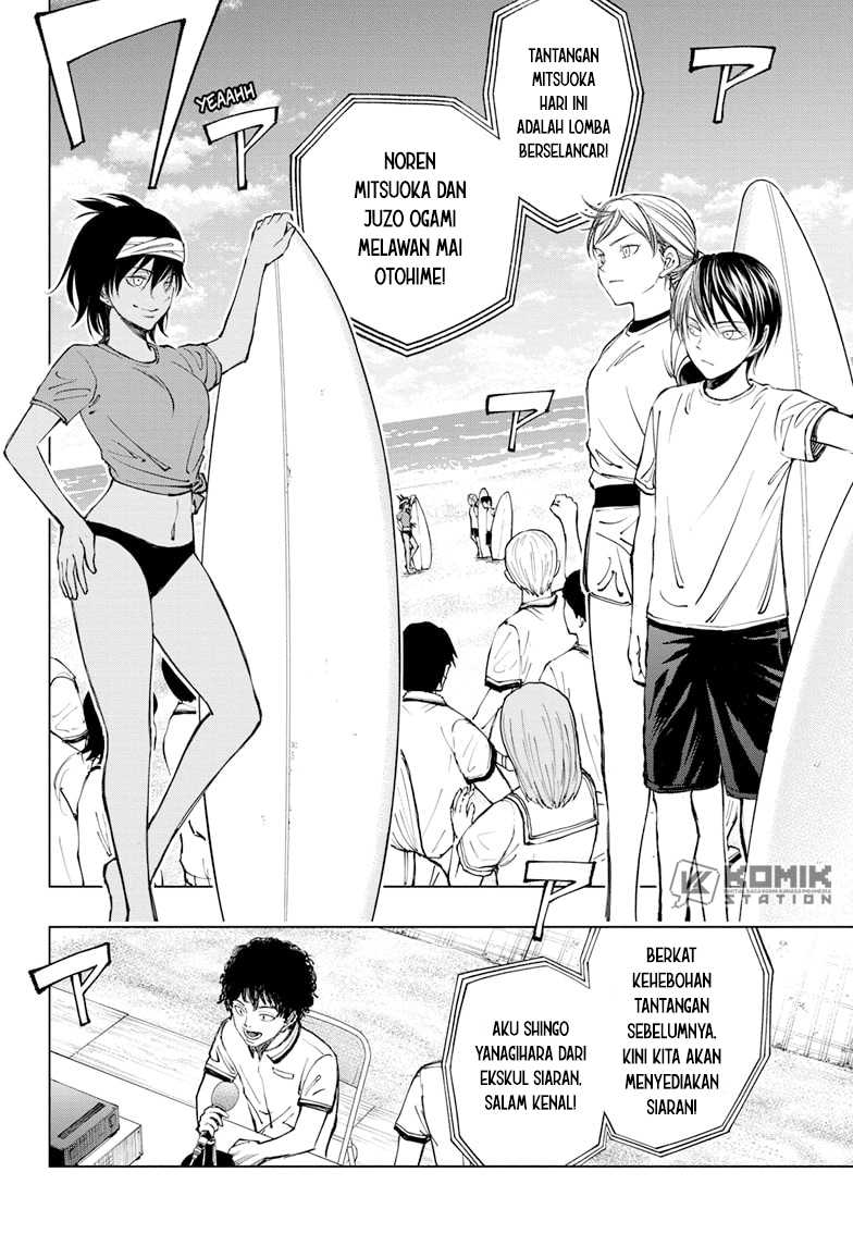 Kill Blue Chapter 36 - halaman 11