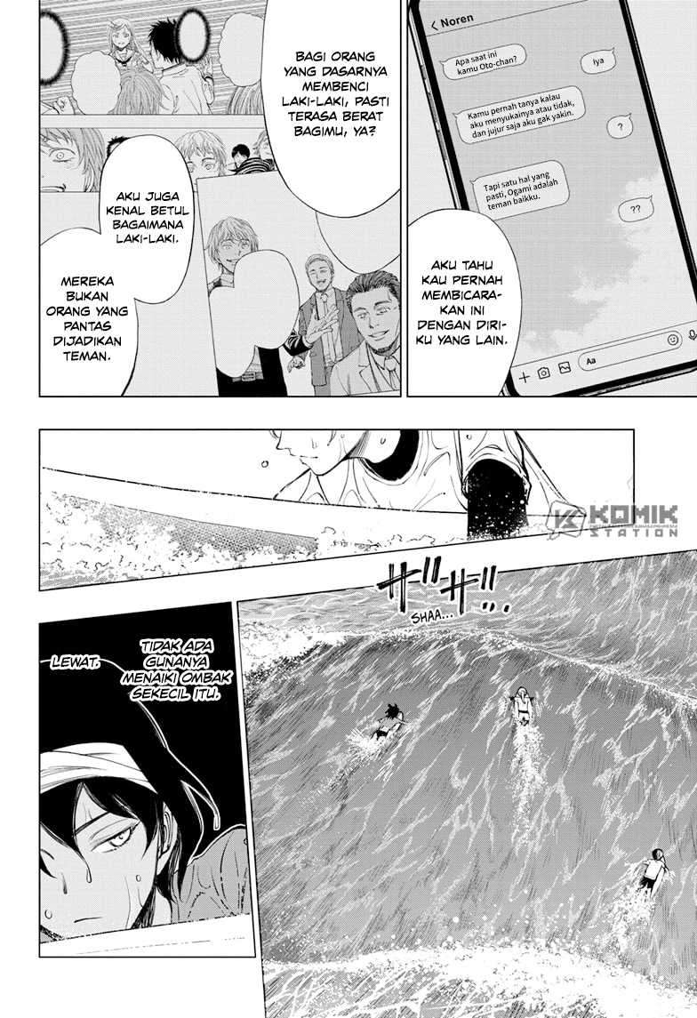 Kill Blue Chapter 36 - halaman 16