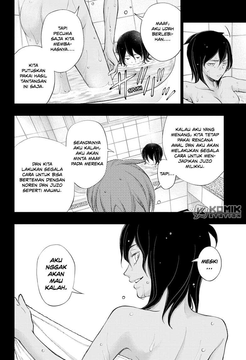 Kill Blue Chapter 36 - halaman 5