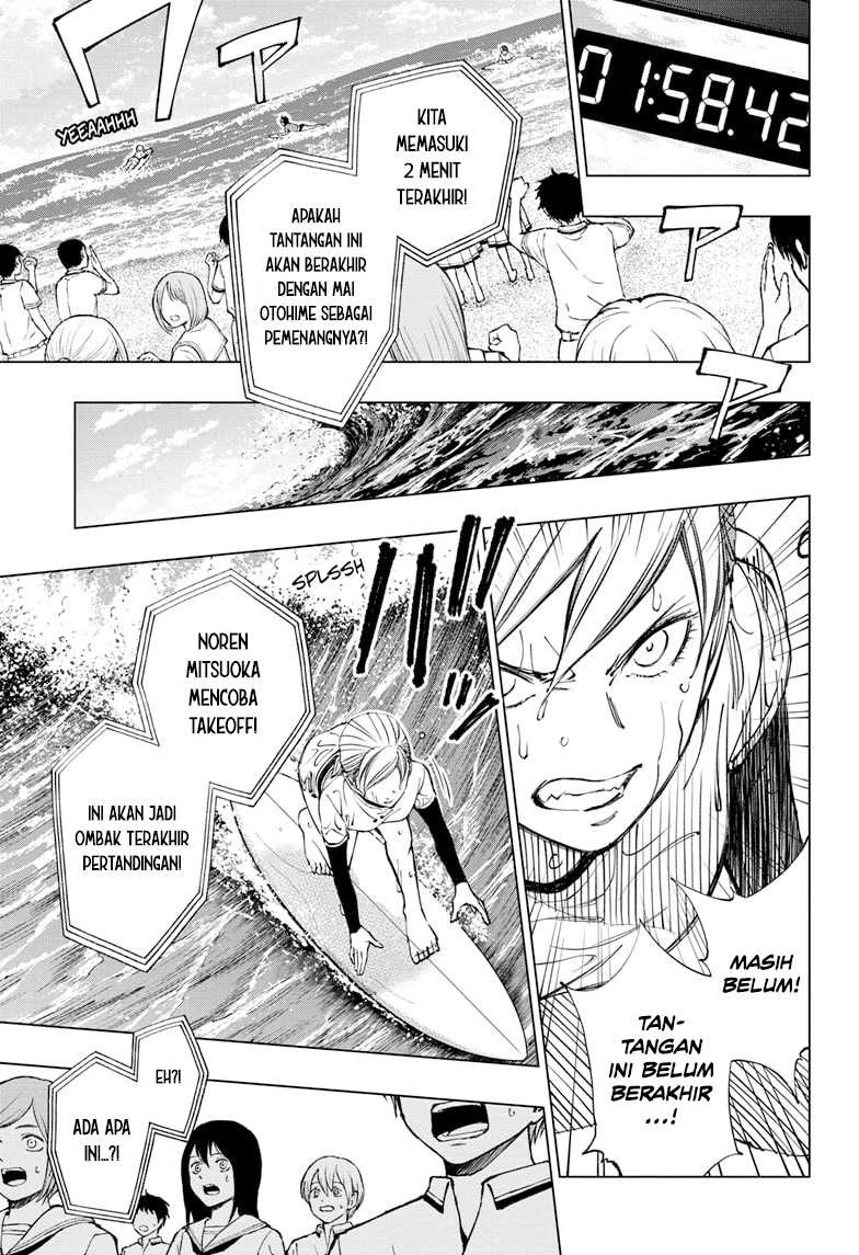 Kill Blue Chapter 38 - halaman 12