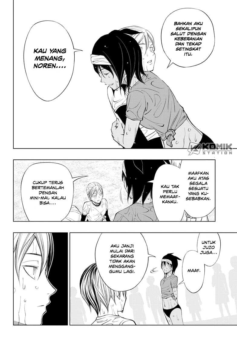 Kill Blue Chapter 39 - halaman 16