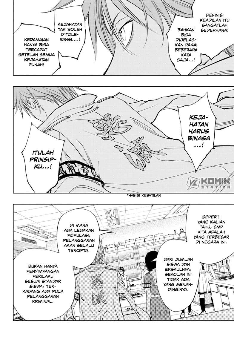 Kill Blue Chapter 40 - halaman 14
