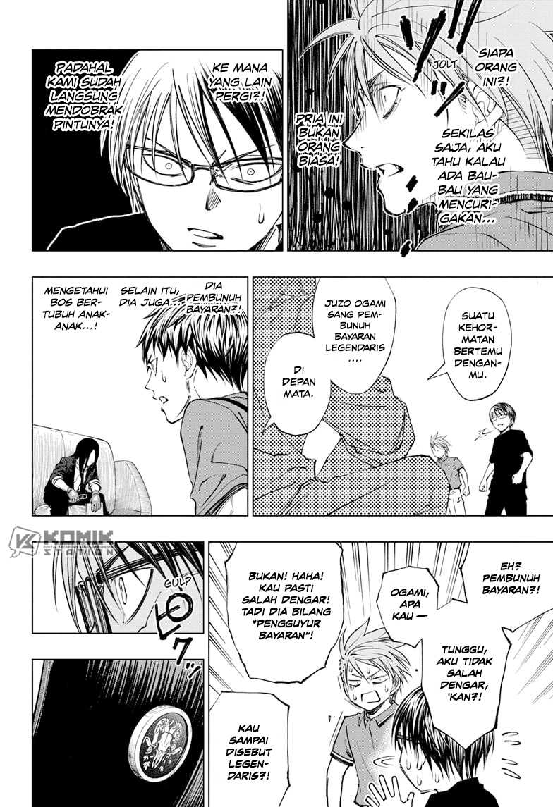 Kill Blue Chapter 43 - halaman 14