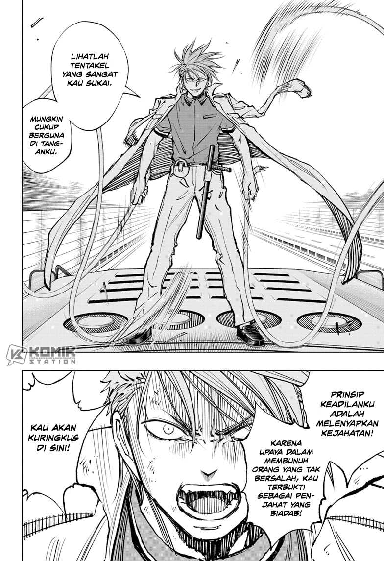 Kill Blue Chapter 47 - halaman 12