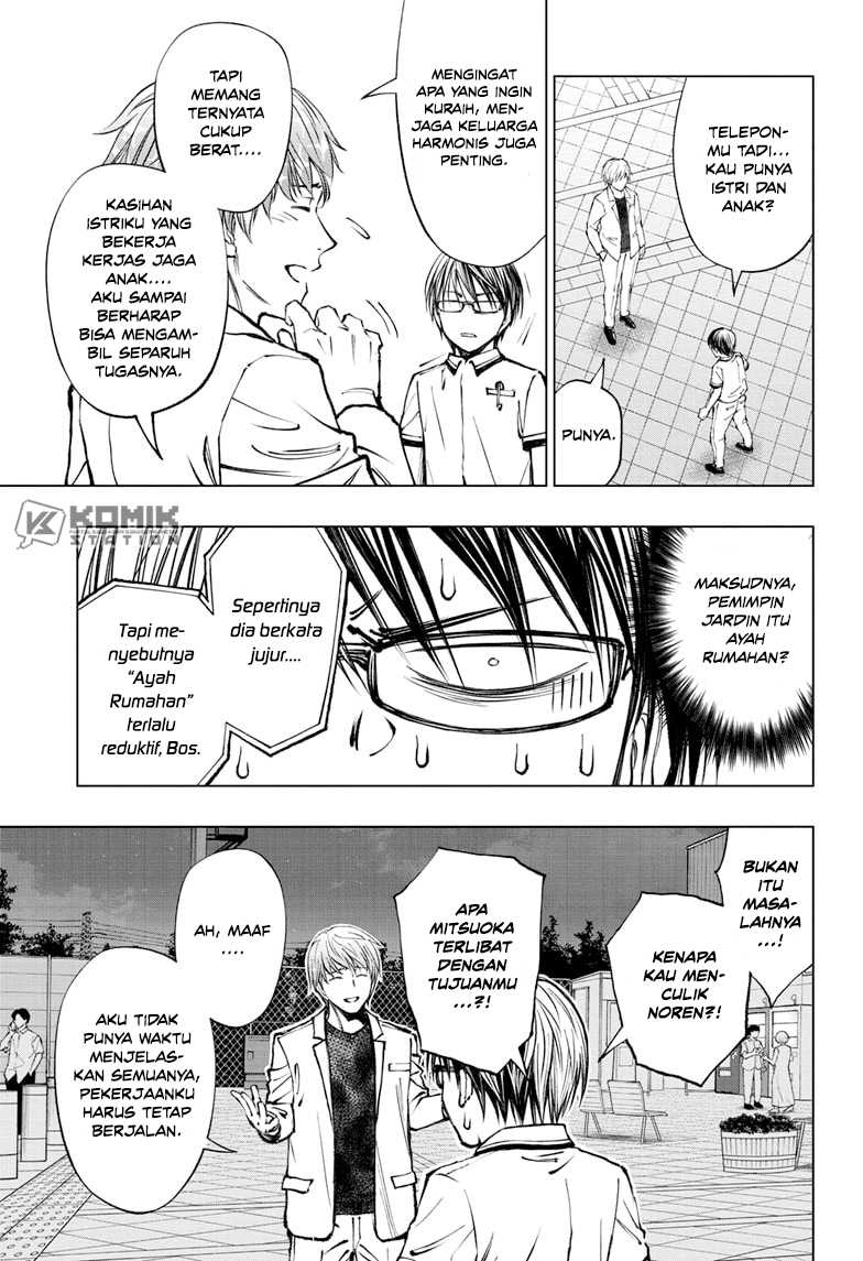 Kill Blue Chapter 48 - halaman 12