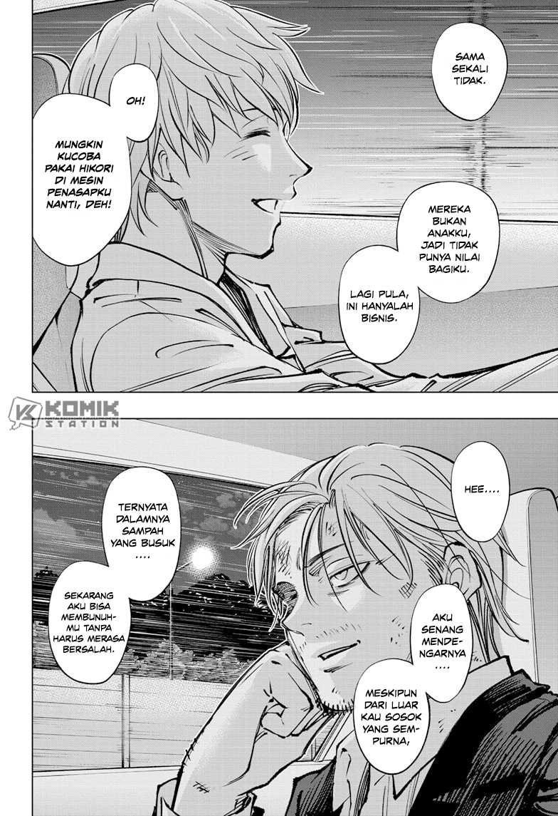Kill Blue Chapter 49 - halaman 12