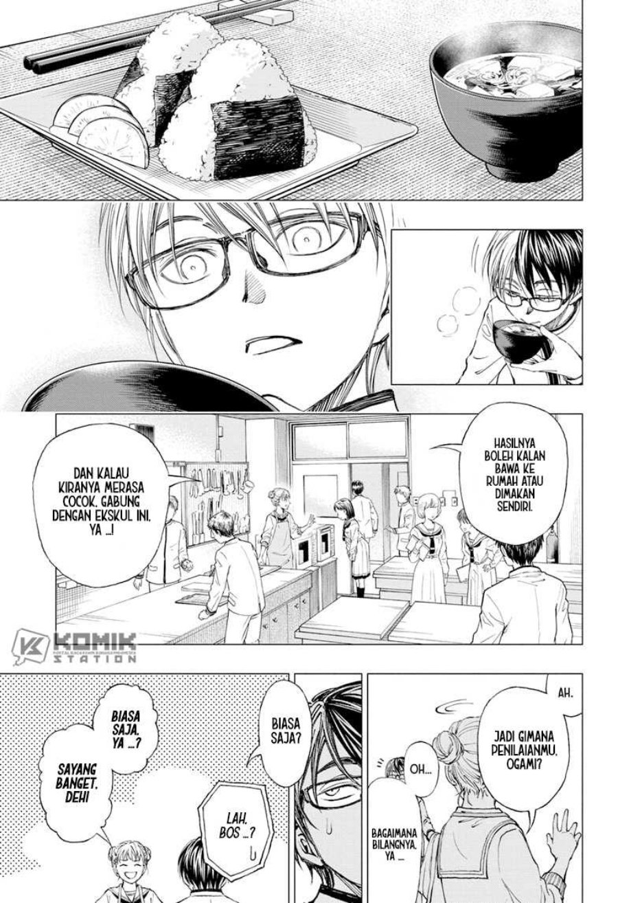 Kill Blue Chapter 5 - halaman 13