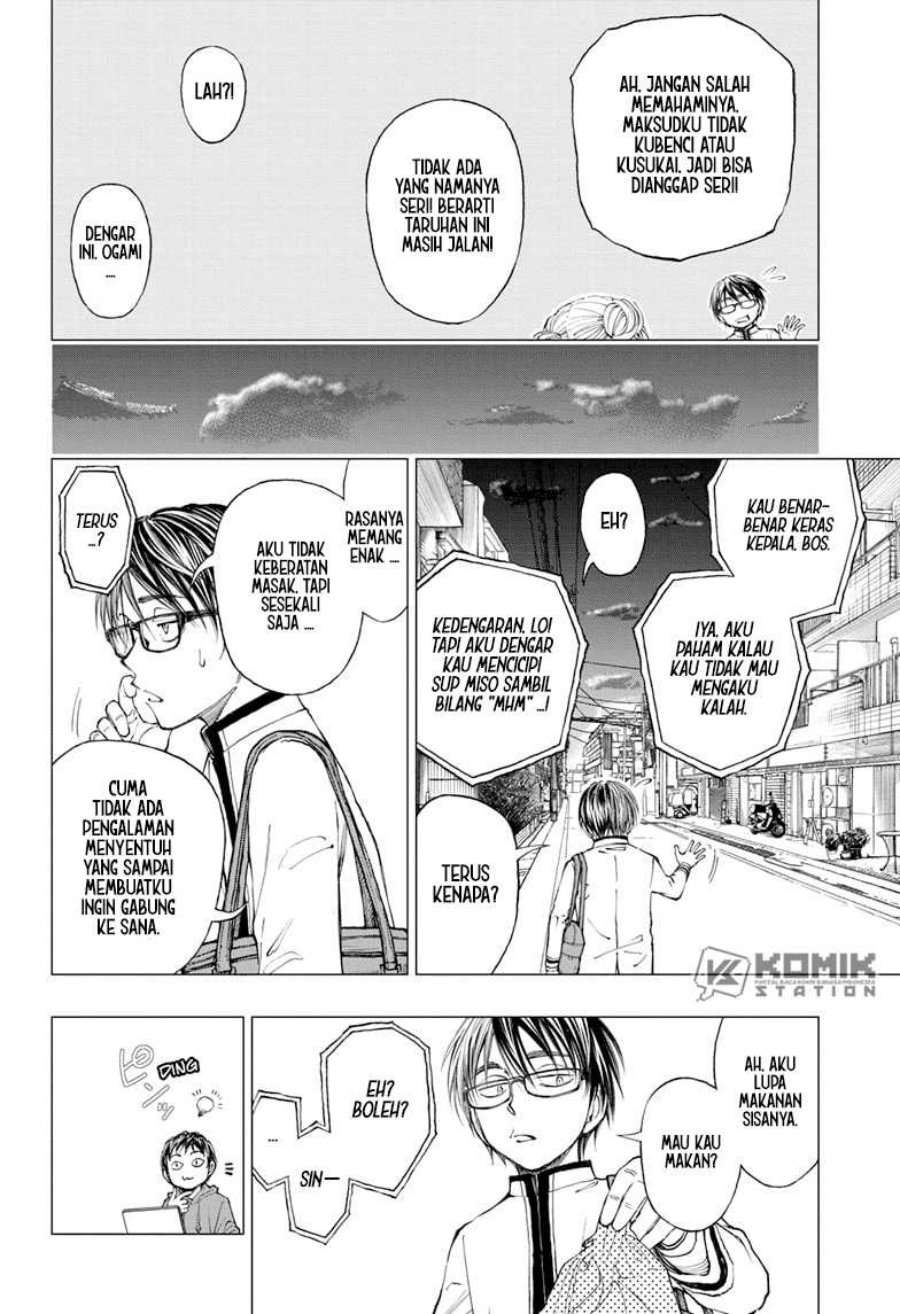 Kill Blue Chapter 5 - halaman 14