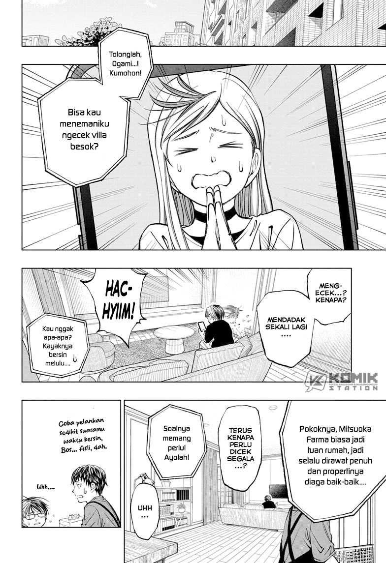Kill Blue Chapter 53 - halaman 8