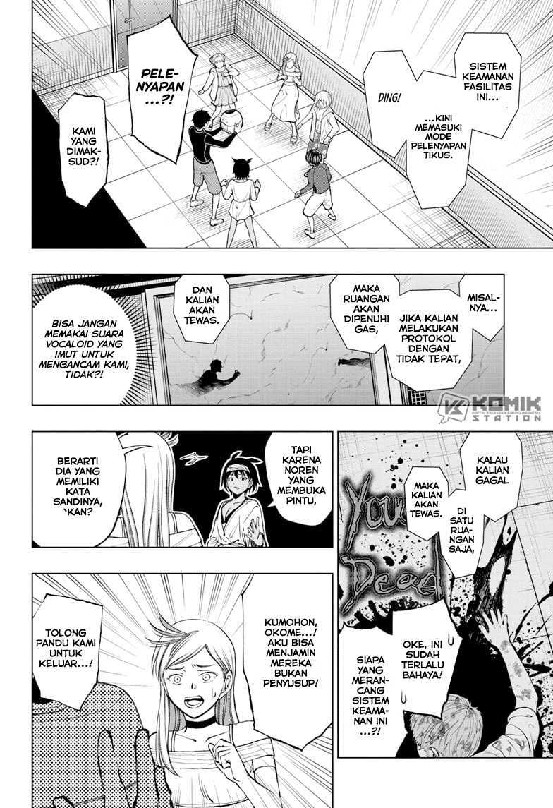 Kill Blue Chapter 56 - halaman 7