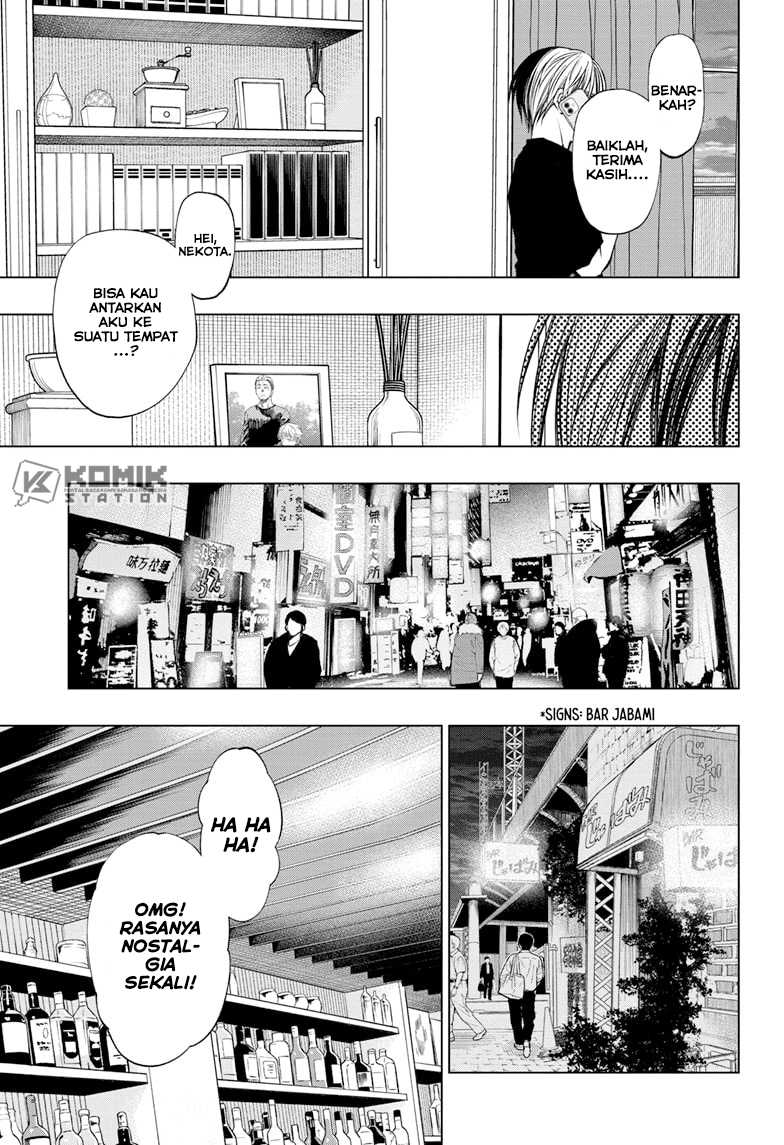 Kill Blue Chapter 61 - halaman 13