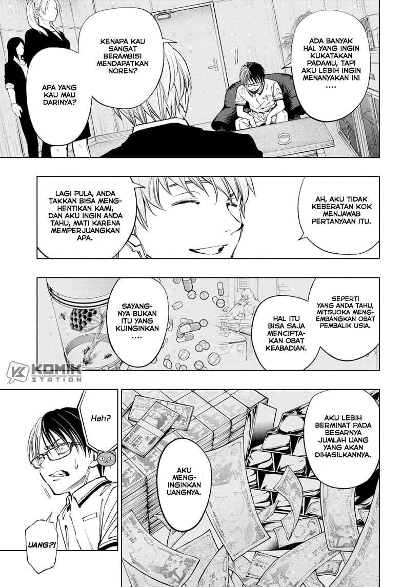 Kill Blue Chapter 65 - halaman 10