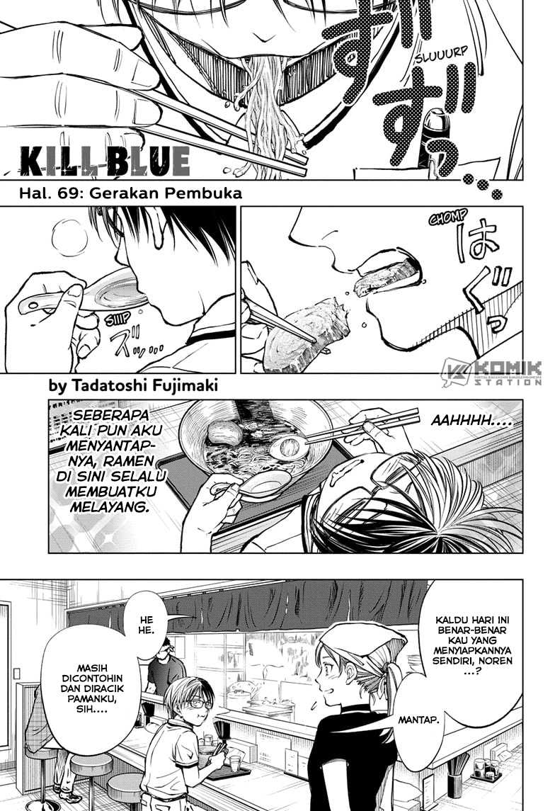 Kill Blue Chapter 69 - halaman 2