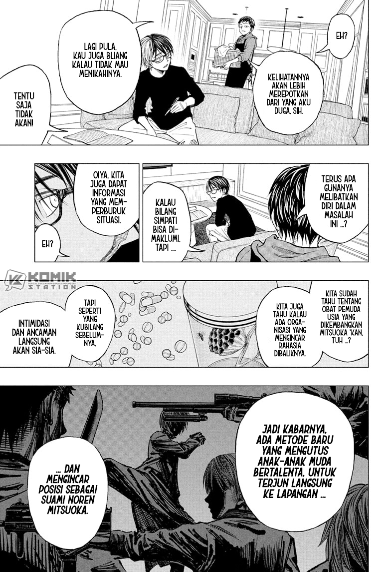Kill Blue Chapter 7 - halaman 13