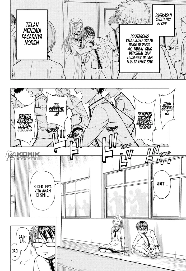 Kill Blue Chapter 7 - halaman 3