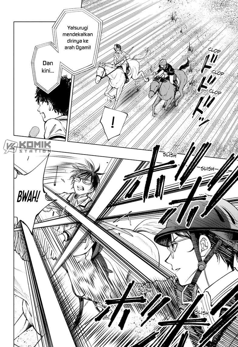 Kill Blue Chapter 71 - halaman 16
