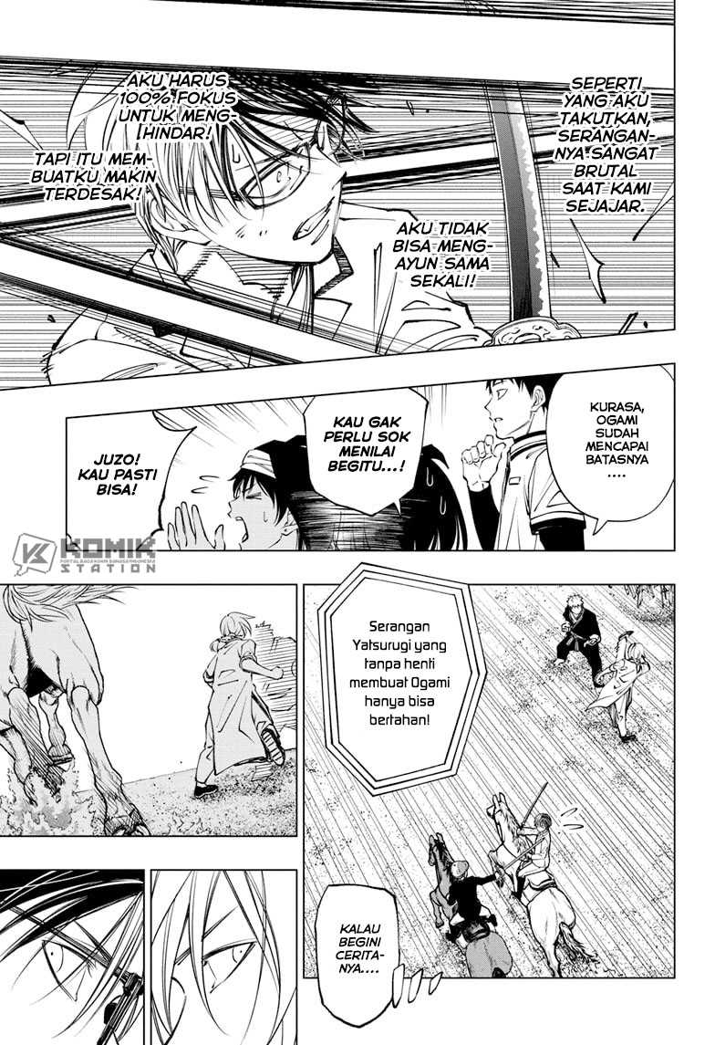 Kill Blue Chapter 71 - halaman 17