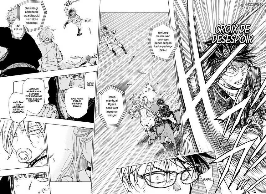 Kill Blue Chapter 73 - halaman 16