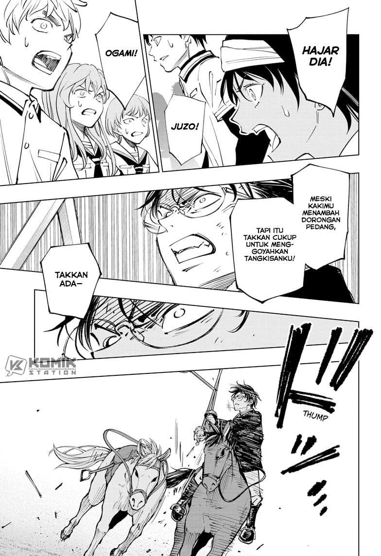 Kill Blue Chapter 74 - halaman 4