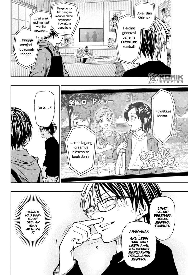 Kill Blue Chapter 76 - halaman 14