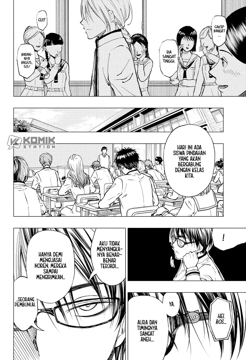 Kill Blue Chapter 8 - halaman 7