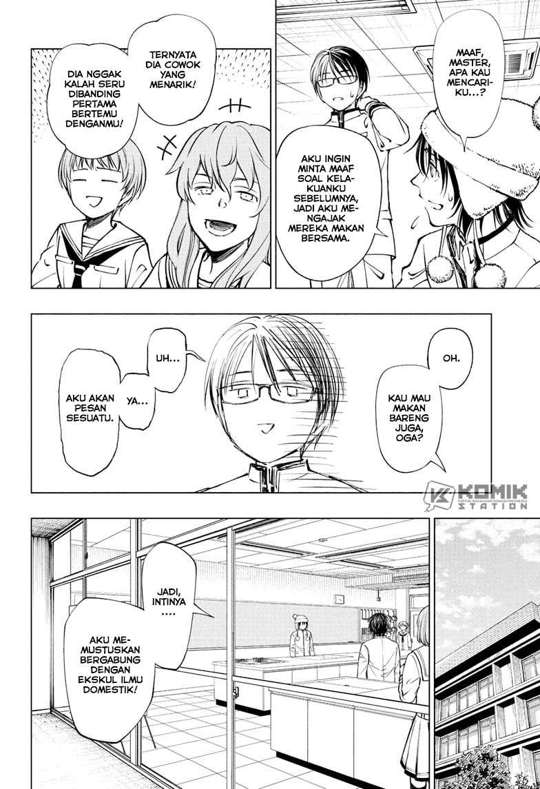 Kill Blue Chapter 84 - halaman 12