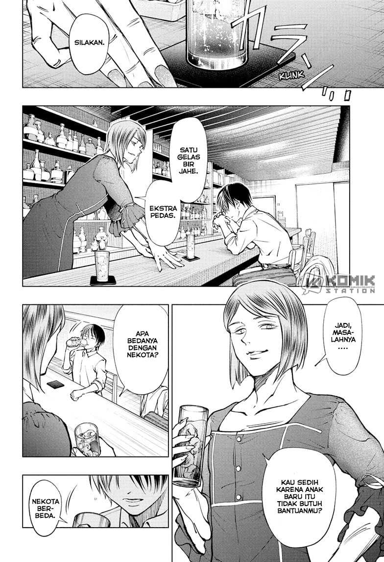 Kill Blue Chapter 84 - halaman 18